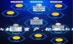 iyaoBep20交易所万象归一：全面了解tpWallet助记词的