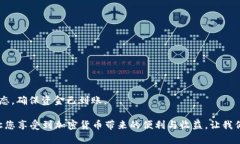 如何通过tpWallet轻松转入USDT：完整操作指南与技