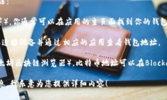 在加密货币领域，＂TP＂ 可能指的是 ＂Token Pri