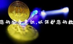 找回TP Wallet的方式取决于您是否有备份助记词、