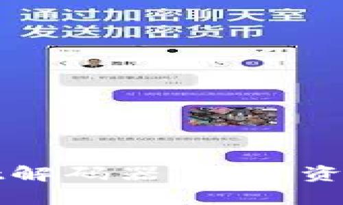 深入探索tpWallet解码器：数字资产管理的全新视野
