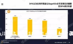 如何在tpWallet上购买SDOGE币：详细步骤与实用技巧