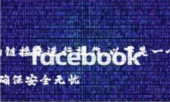 要将tpWallet中的数字资产转出，您需要选择正确的