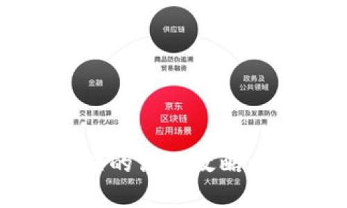 探索tpWallet支付流程的高效攻略: 并加速你的支付体验