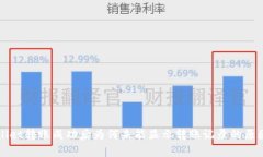 tpWallet转账成功后为何未能显示转账记录的原因解