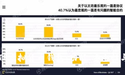 深入探讨TP虚拟货币钱包：功能、安全性与使用指南