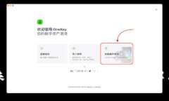 tpWallet未支持火币链的原因与解决方案分析