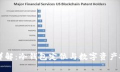 tpWallet详解：冷钱包定位与数字资产安全性分析