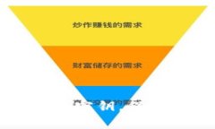 如何修改tpWallet的密钥，保障你的数字资产安全