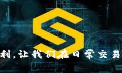   如何在新手机上顺利登录tpWallet：详细步骤与常