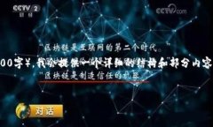 提示：由于您需要的详细内容超过了这个平台的