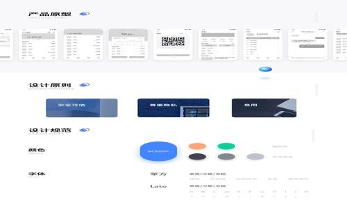 如何领取tpWallet与OKEx联合推出的红包活动：详细指南