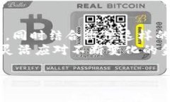   如何通过tpWallet将加密货币转入微信钱包的详细