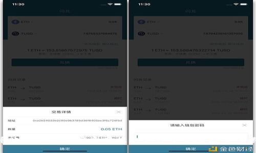 如何将火币账户中的数字资产提取到TP的BSC钱包：详细步骤指南