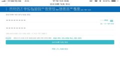 详细指南：如何从tpWallet中提取资金