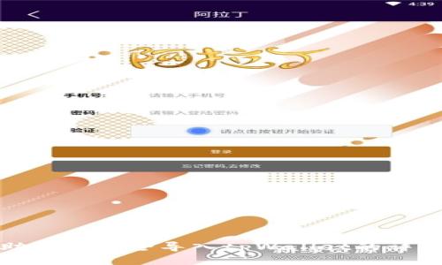 使用助记词安全导入tpWallet的详细指南