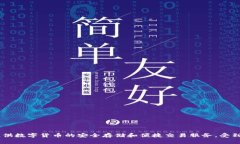 tpWallet是在2019年推出的，因此到2023年为止，它已