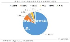   使用tpWallet余额生成器快速创建和管理数字资产