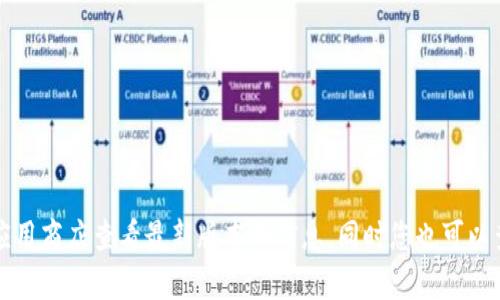 我无法实时访问最新的更新信息，建议您前往tpWallet的官方网站或相关应用商店查看最新版本的信息。同时您也可以查看tpWallet的官方社交媒体账号或社区以获取最新动态和版本更新说明。