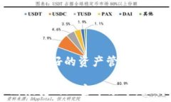  около 如何将ETH从欧易平台安全快捷地转移到
