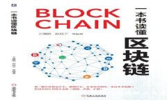 如何使用tpWallet轻松查询区块链持币地址及其交易