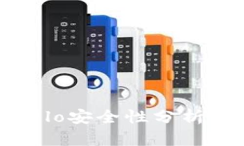tpWalletsolo安全性分析与使用指南