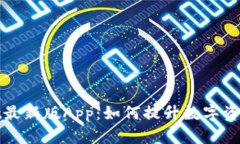 全面分析tpWallet最新版App：如何提升数字资产管理