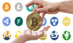 移动支付: 理解数字钱包如何重塑我们的消费方式