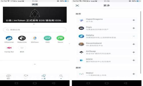 tpWallet交易取消指南：在数字钱包中撤销交易的可行性与限制