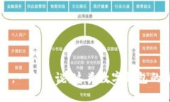 tpWallet的确切推出年份并没有广泛的公开信息。不