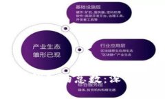 如何计算区块链钱包的总数：深入解析与实用工
