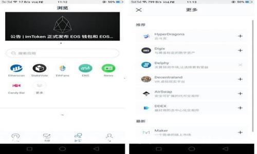 未来区块链钱包的演变：从数字资产管理到个人隐私保护