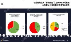 数字钱包的普适性与多样性：支付方式的新趋势