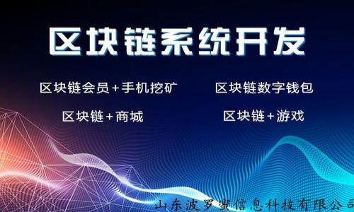 

tpWallet合约图标未显示的原因及解决方案详解