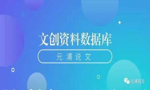 

数字化钱包：重新定义你的财务管理与消费体验