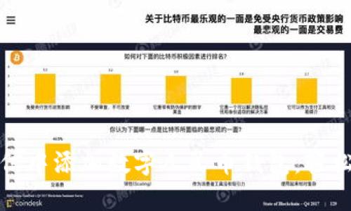 一步步教你在微信中添加数字人民币钱包，轻松享受新支付体验