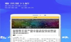 如何使用欧易数字钱包API进行安全转账：完整指