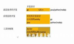 数字钱包金额不显示的原因与解决方案深入解析