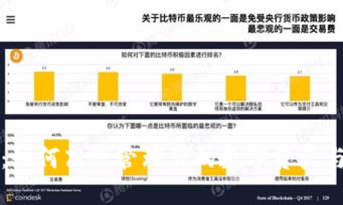 TPWallet：如何高效管理你的数字资产与交易体验