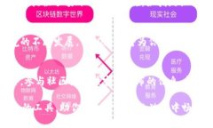 board如何在苹果设备上下载和安装TPWallet的详细指