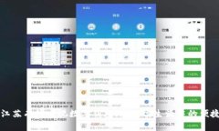 探索江苏有线电视数字钱包：您日常生活中的便