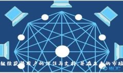   探索tpWallet功能下架背后的原因及未来影响 /