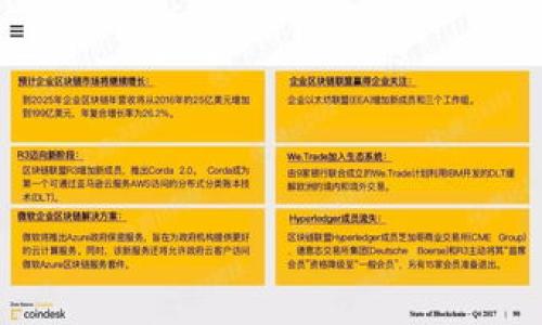 jiaotong如何安全有效地下载和设置BDS数字钱包：一步步指导/jiaotong
数字钱包,BDS钱包,加密货币,安全下载/guanjianci

引言：数字钱包的崛起
随着数字时代的到来，传统的金融体系正在发生深刻的变革。数字钱包已成为个人和企业进行在线支付、存储和管理加密货币的重要工具。BDS数字钱包的推出，为用户提供了一个便捷、安全的途径，以管理其数字资产。无论您是刚刚接触加密货币的新手，还是经验丰富的投资者，了解如何正确下载和设置BDS数字钱包都是至关重要的步骤。

准备工作：下载前的注意事项
在开始下载BDS数字钱包之前，您需要确保以下几点：
ul
listrong设备兼容性：/strong确认您的手机或电脑符合BDS钱包的系统要求，包括操作系统版本和存储空间。/li
listrong安全考虑：/strong确保您的设备没有恶意软件，建议在官方渠道下载应用程序。/li
listrong网络连接：/strong下载过程需要稳定的互联网连接，避免因网络不稳导致下载失败。/li
/ul

第一步：访问官方网站
成功下载BDS数字钱包的第一步是访问其官方网站。在浏览器中输入BDS钱包的官方网站URL，确保这是一条安全、可信赖的链接。在进入网站后，您将看到钱包的各种功能介绍，包括社交功能、交易功能及安全措施等。

第二步：选择下载链接
在官方网站上，通常会有“下载”或“获取钱包”的按钮。点击此链接，您将被引导至相应的应用商店链接，或直接进入下载页面。选择适合您设备的版本：iOS、Android或桌面版。同时，您也可以选择通过扫描二维码来快速下载。

第三步：安装数字钱包
完成下载后，根据设备类型进行安装。对Android用户而言，您可能需要在网络设置中启用“未知来源”选项。对于iOS用户，安装过程将自动进行。安装过程中，务必仔细阅读隐私政策和使用条款，确保您了解所需的权限和功能。

第四步：创建或导入钱包
安装完成后，启动应用程序，您将面临创建新钱包或导入现有钱包的选项。如果您是新用户，选择创建钱包并按照提示创建强密码以保护您的数字资产。建议使用密码管理器来存储这些敏感信息。

第五步：备份钱包
此步骤至关重要。BDS钱包将生成一个助记词，这一串词汇是恢复钱包的唯一凭证。请将助记词安全地记录下来，存放在安全的位置（如纸质文档的保险箱中），切勿分享给他人。丢失助记词将意味着无法恢复您的数字资产。

第六步：了解功能和服务
完成所有设置后，建议您花一些时间熟悉BDS数字钱包的各项功能。了解如何进行资金转账、接收付款及查看交易历史等操作。这些功能将帮助您更高效地管理个人资产，同时也能提升您在加密货币领域的操作能力。

第七步：确保安全性
数字资产的安全性非常重要，建议您定期更新钱包密码，并开启双重认证功能。BDS钱包可能提供多种安全设置选项，例如生物识别技术，确保您的账户尽可能安全。

总结：体验数字资产管理的便捷
通过以上步骤，您已成功下载并设置了BDS数字钱包。随着加密货币市场的迅速发展，掌握数字钱包的使用，将使您在经济活动中更加高效、便捷。无论是投资、购物，还是资产管理，BDS钱包都将是您不可或缺的助手。

附录：常见问题解答
strongQ1: BDS数字钱包支持哪些加密货币？/strongbr
A: BDS数字钱包支持多种主流加密货币，包括比特币、以太坊、莱特币等。具体支持的币种可在钱包内查看。

strongQ2: 如果我忘记了助记词，该怎么办？/strongbr
A: 一旦忘记助记词，您将无法恢复钱包中的资金，因此请务必小心保管。

strongQ3: 可以在多个设备上使用BDS钱包吗？/strongbr
A: 是的，您可以在多个设备上安装并使用BDS钱包，但需确保按照相关流程进行登录和设置。

通过掌握这些信息，您将能够自信地管理和保护自己的数字资产。随着科技的进步，智能手机和数字钱包的结合，将继续推动未来金融的变革。