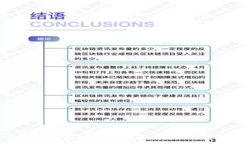 tpWallet交易失败的原因与解决方案解析