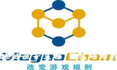 深入探讨区块链原子兑换：钱包的选择与使用指