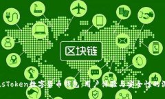 揭秘PlusToken数字货币钱包：用户体验与安全性的