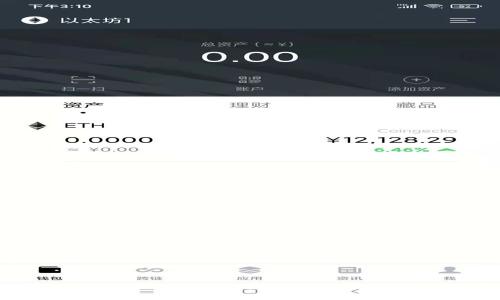 全面解析tpWallet中兑换合约的操作流程与注意事项