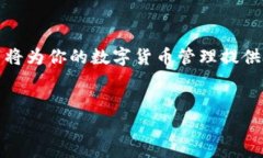 解决tpWallet下载问题的完整指南在现代数字化时代