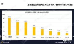 全面解析数字钱包开通流程：从选平台到安全设