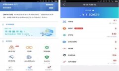 如何选择及管理数字加密货币钱包：全面指南